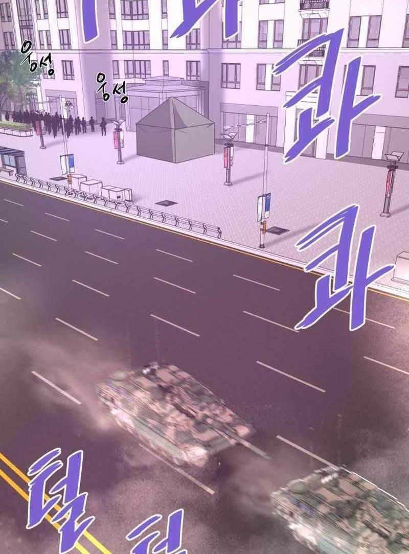 Han Dae Sung Returned From Hell Chapter 72 Gambar 11