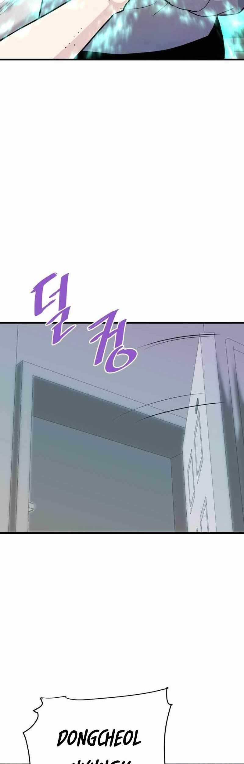 Han Dae Sung Returned From Hell Chapter 71 Gambar 22