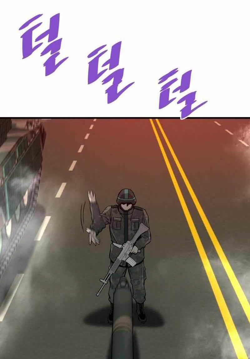 Han Dae Sung Returned From Hell Chapter 71 Gambar 71