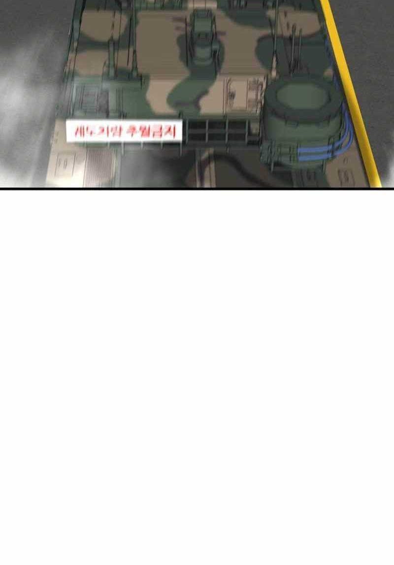 Han Dae Sung Returned From Hell Chapter 71 Gambar 73