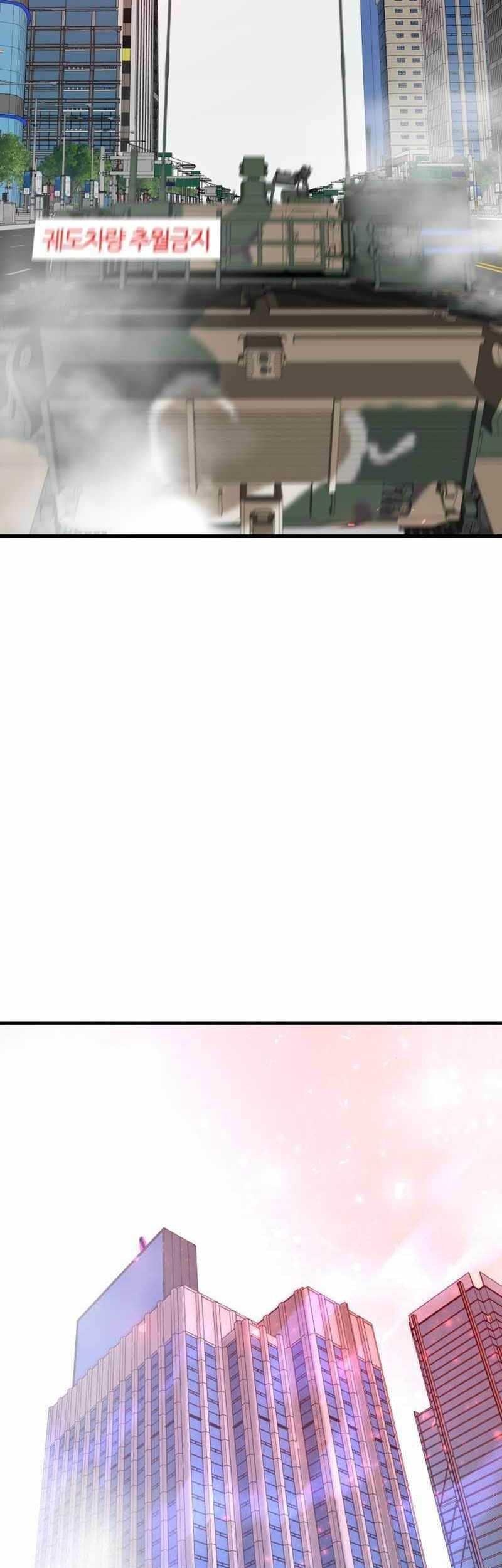 Han Dae Sung Returned From Hell Chapter 71 Gambar 76