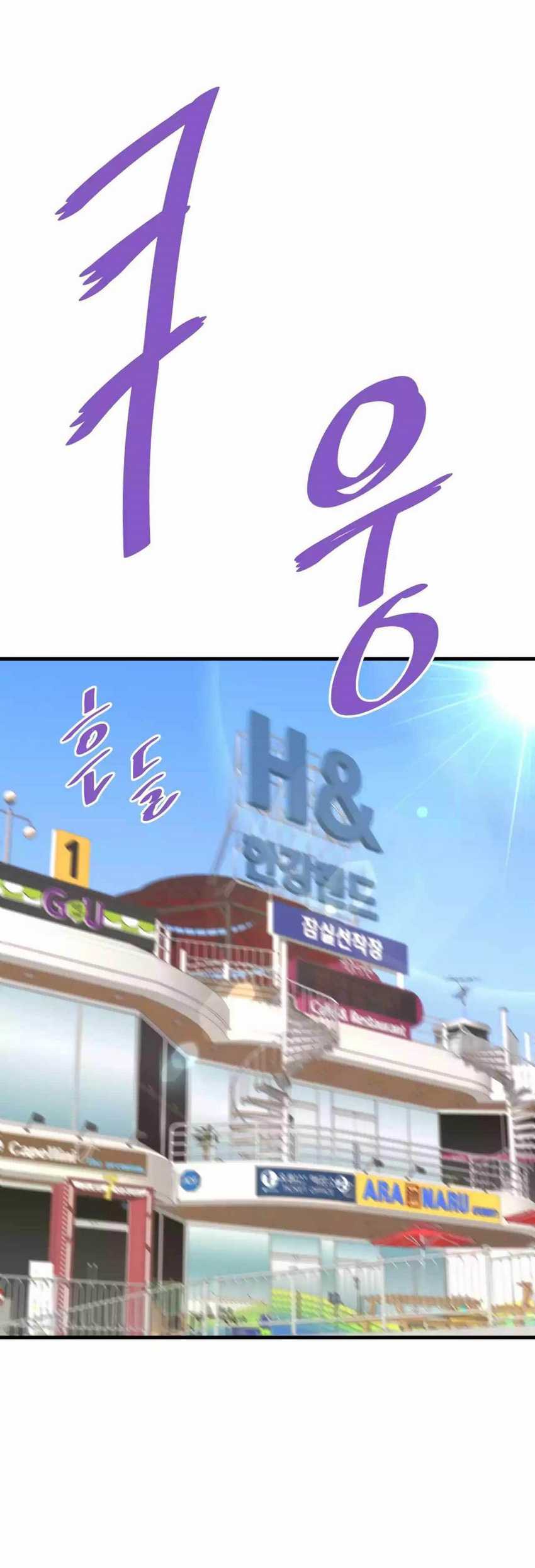 Han Dae Sung Returned From Hell Chapter 69 Gambar 46