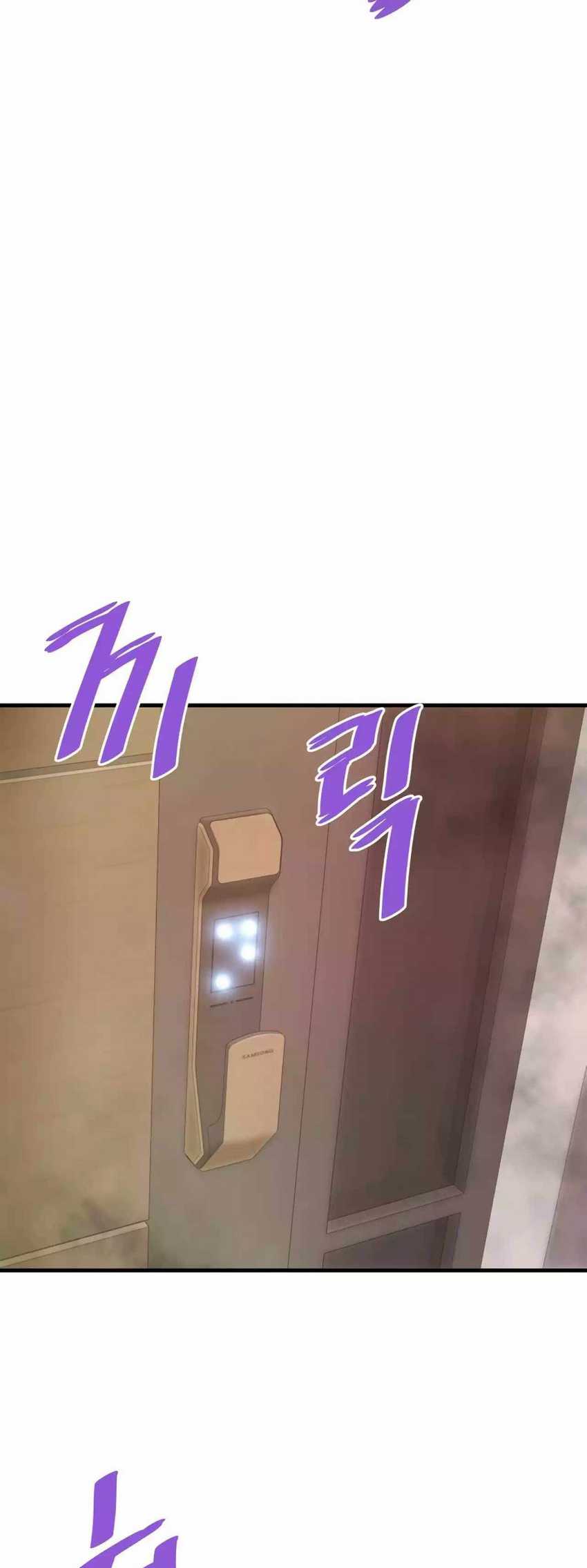 Han Dae Sung Returned From Hell Chapter 69 Gambar 7