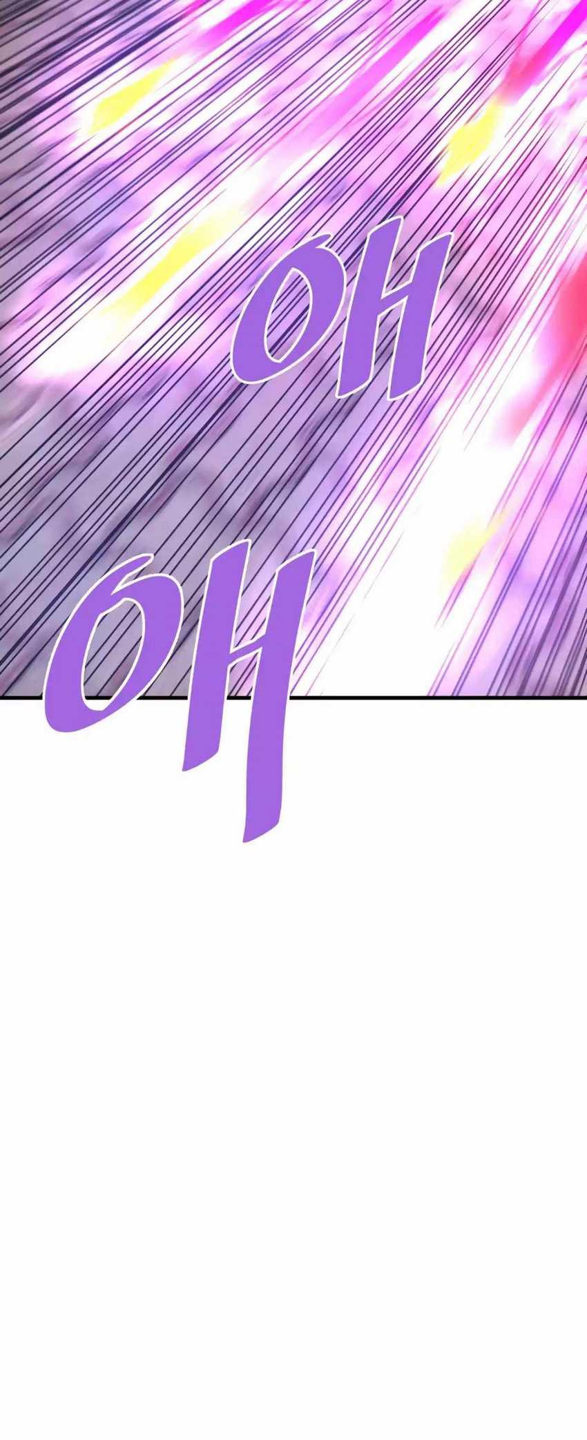 Han Dae Sung Returned From Hell Chapter 69 Gambar 89