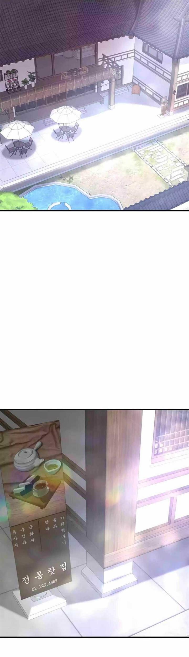 Komik Han Dae Sung Returned From Hell Chapter 78 gambar nomor 1