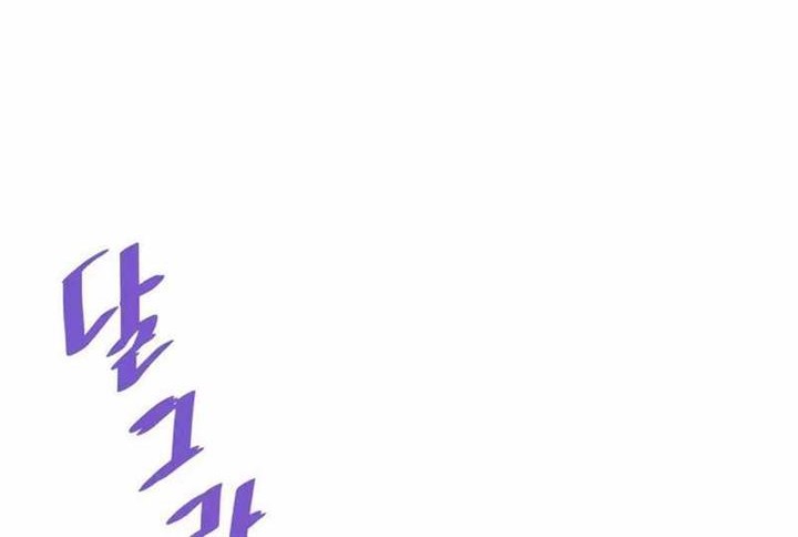 Manhwa Han Dae Sung Returned From Hell Chapter 78 gambar nomor 2