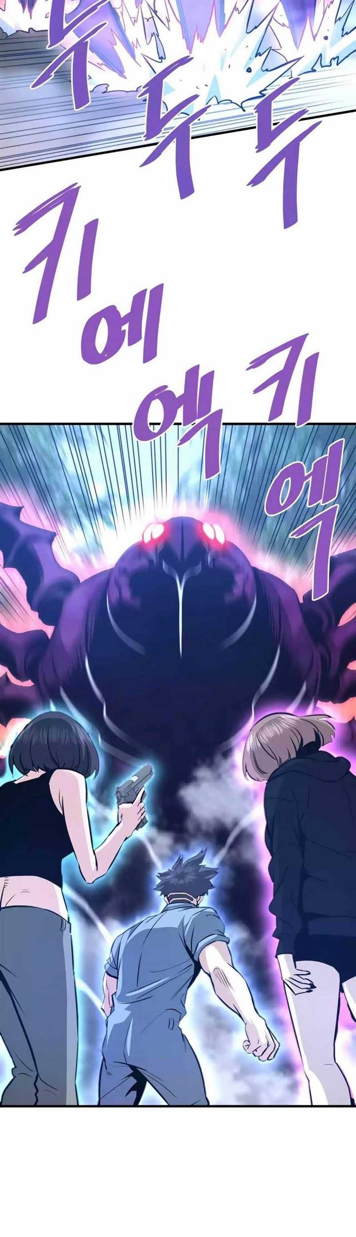 Han Dae Sung Returned From Hell Chapter 78 Gambar 71