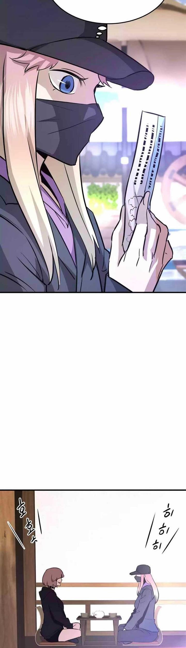 Han Dae Sung Returned From Hell Chapter 78 Gambar 9