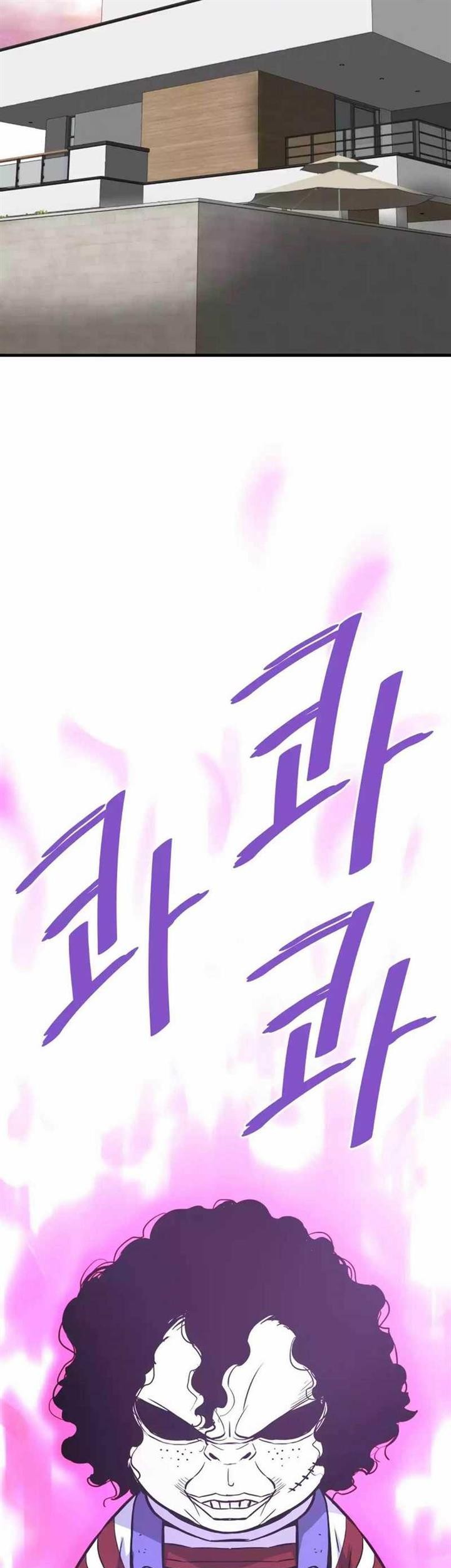 Han Dae Sung Returned From Hell Chapter 78 Gambar 17