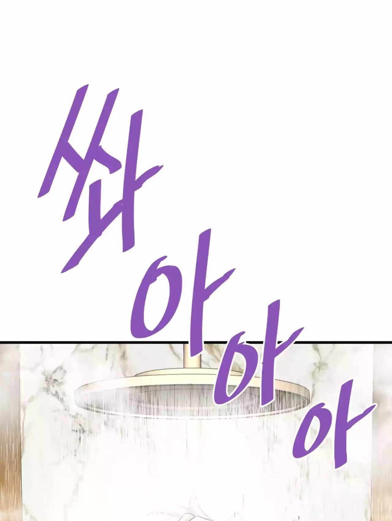 Han Dae Sung Returned From Hell Chapter 77 Gambar 87