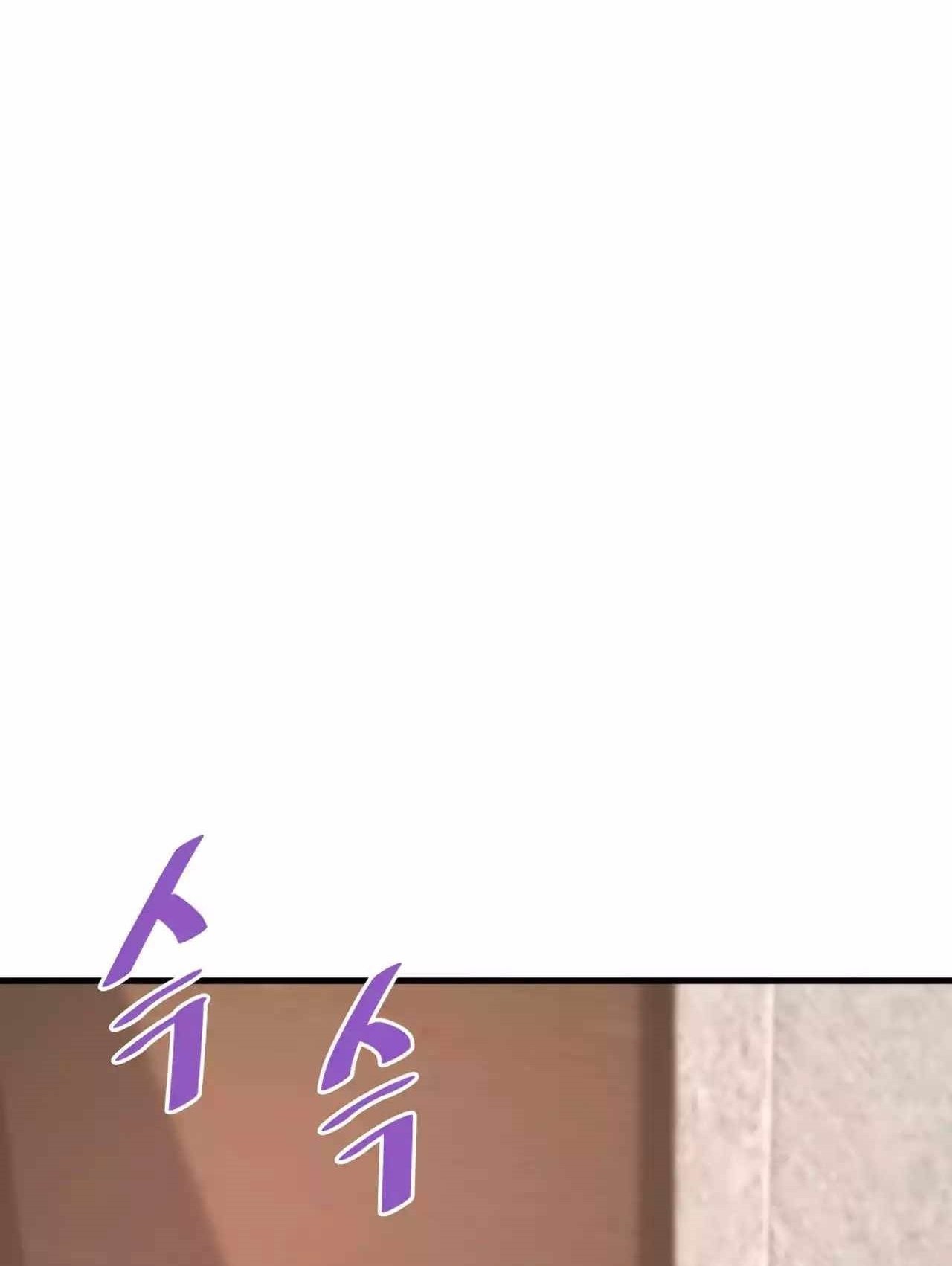 Han Dae Sung Returned From Hell Chapter 77 Gambar 89