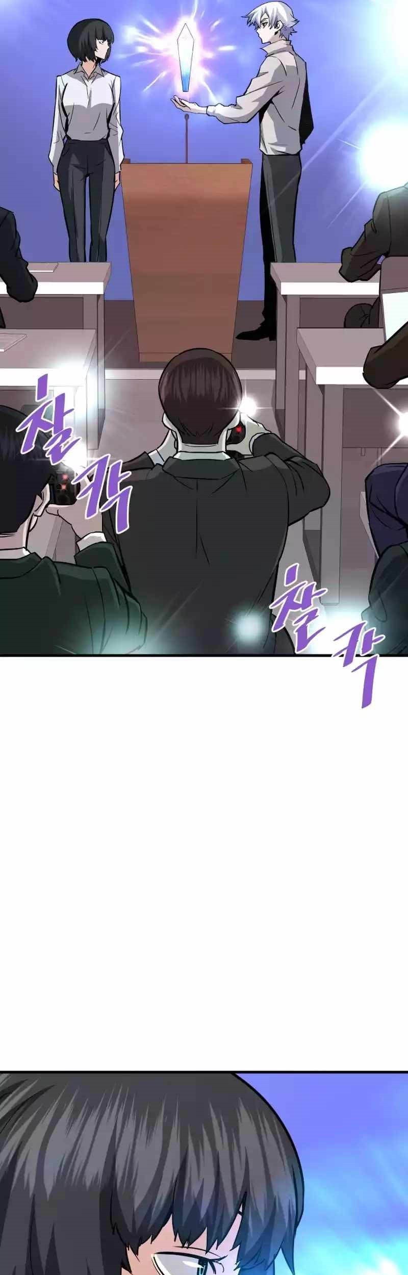 Han Dae Sung Returned From Hell Chapter 76 Gambar 42