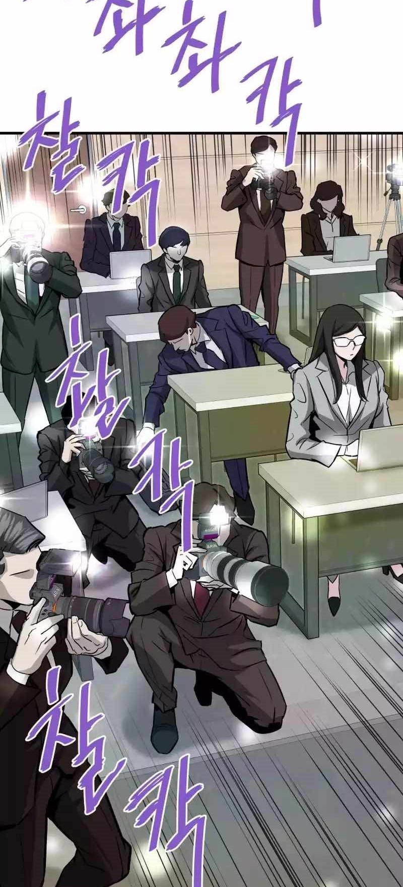 Han Dae Sung Returned From Hell Chapter 76 Gambar 11