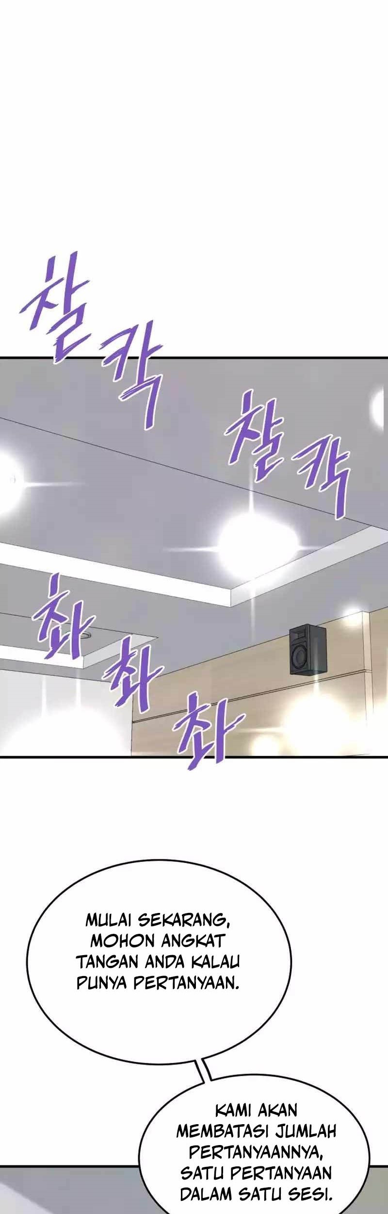 Han Dae Sung Returned From Hell Chapter 76 Gambar 14