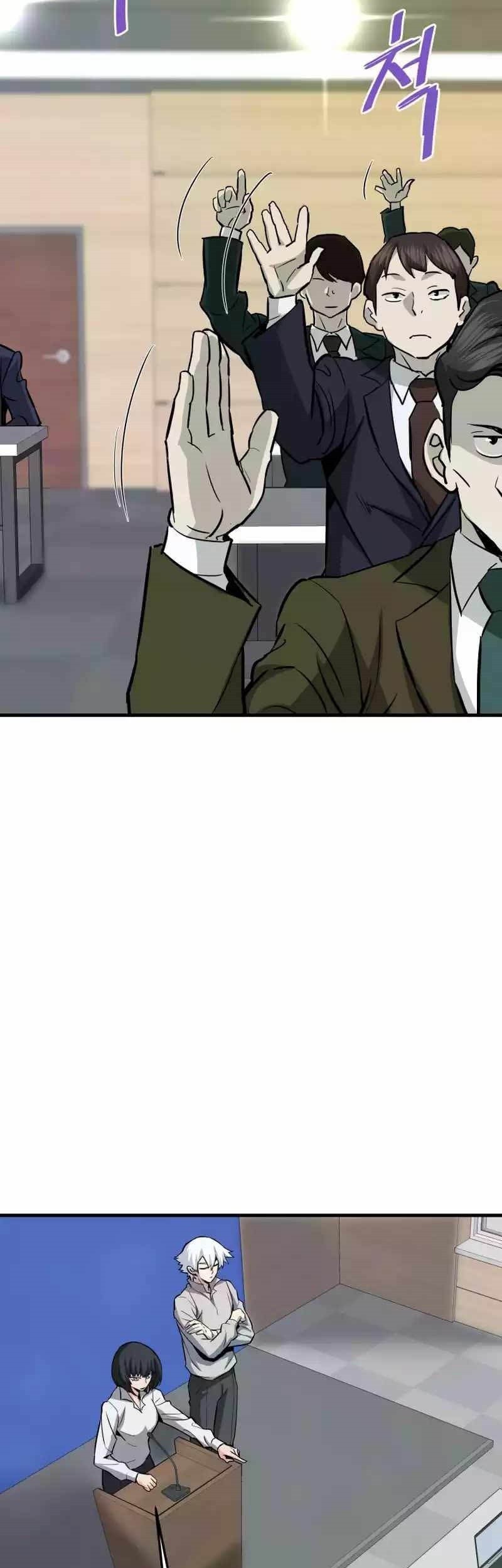 Han Dae Sung Returned From Hell Chapter 76 Gambar 16