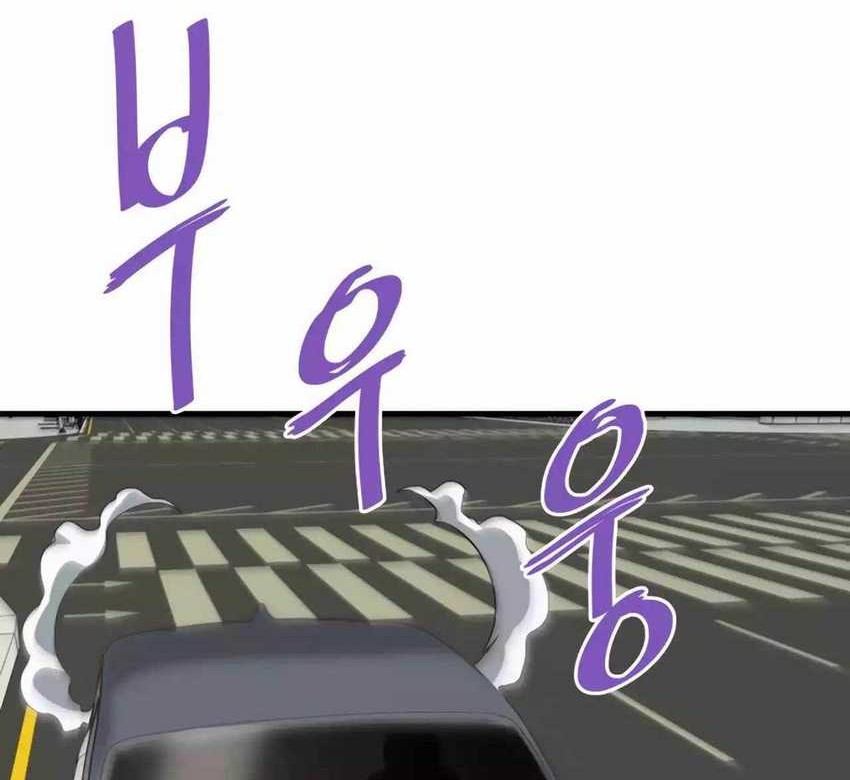 Han Dae Sung Returned From Hell Chapter 75 Gambar 19