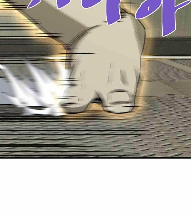 Han Dae Sung Returned From Hell Chapter 64 Gambar 25