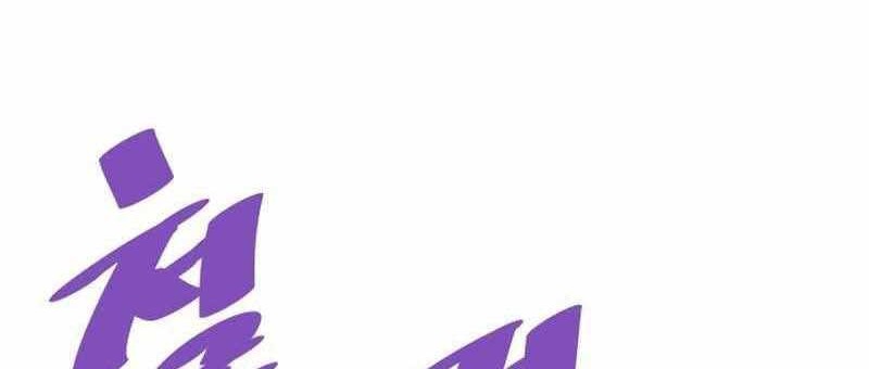 Han Dae Sung Returned From Hell Chapter 64 Gambar 51