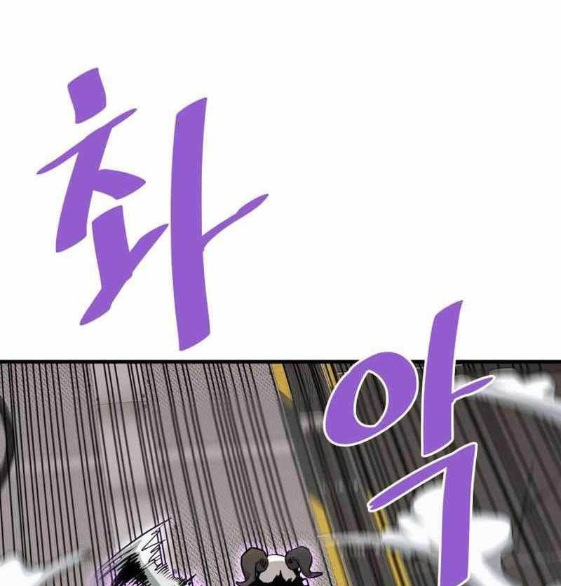 Han Dae Sung Returned From Hell Chapter 64 Gambar 75