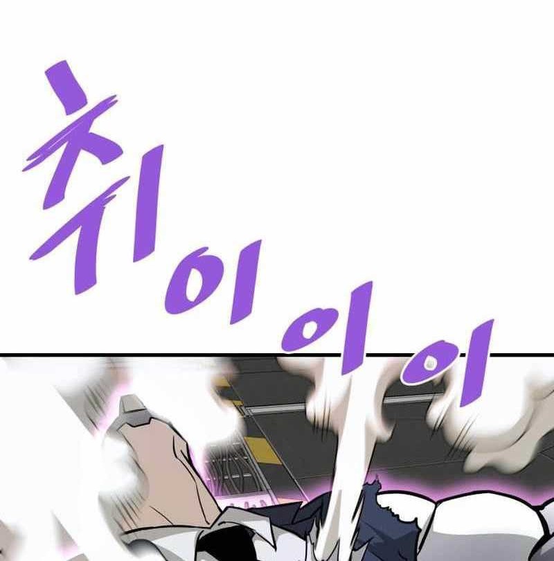 Han Dae Sung Returned From Hell Chapter 64 Gambar 13