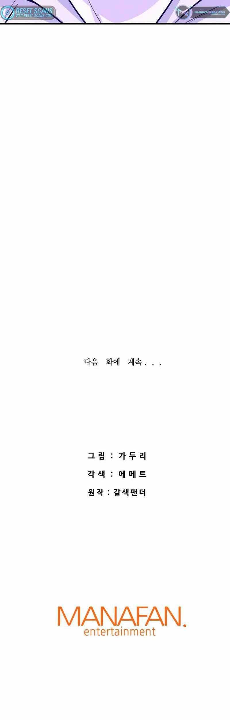 Han Dae Sung Returned From Hell Chapter 63 Gambar 108