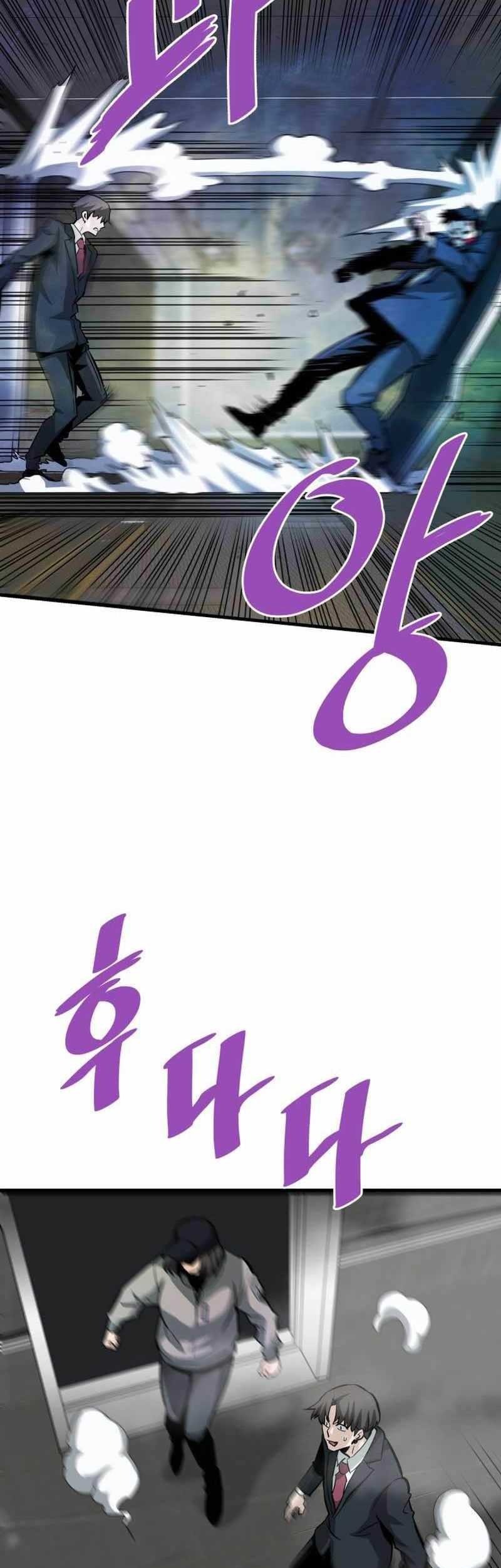 Han Dae Sung Returned From Hell Chapter 62 Gambar 4