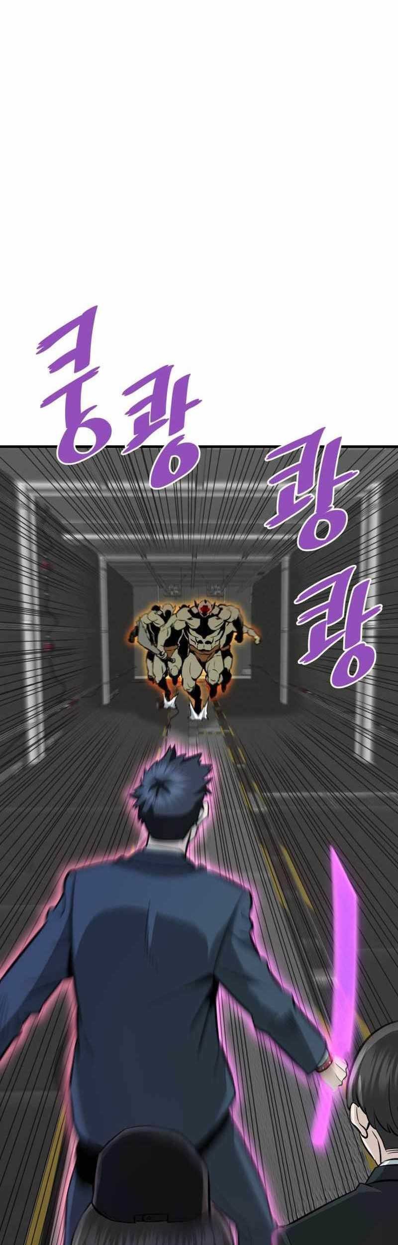 Han Dae Sung Returned From Hell Chapter 62 Gambar 10