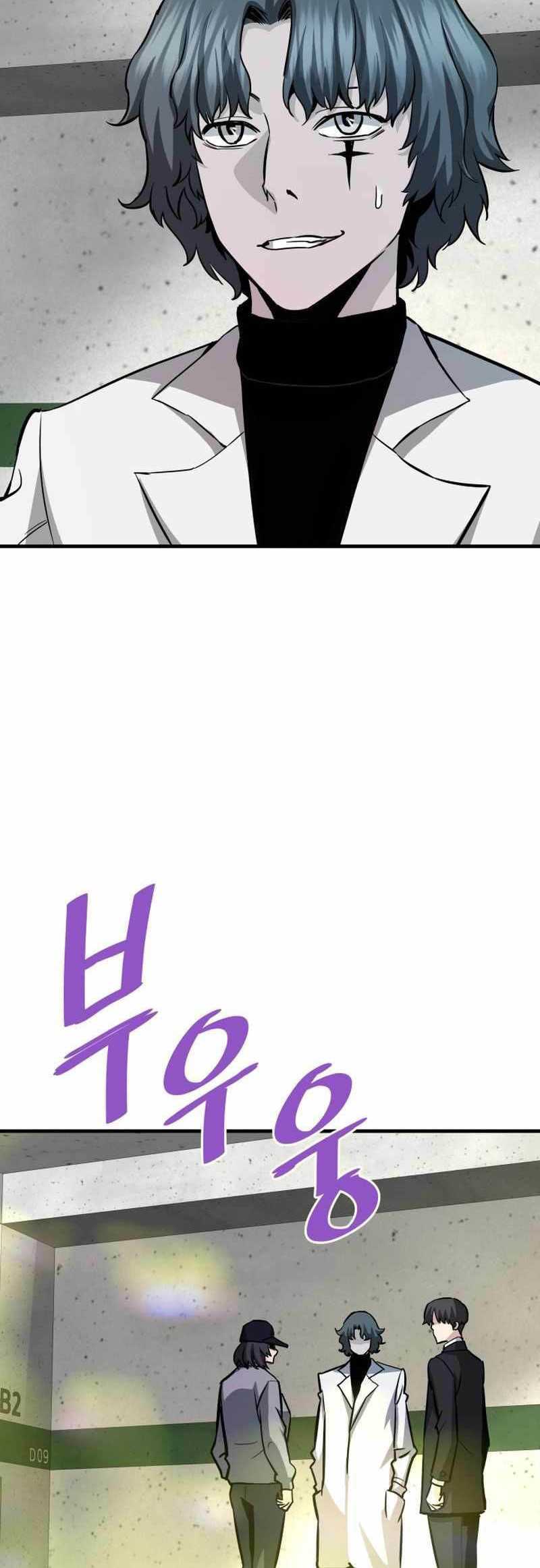 Han Dae Sung Returned From Hell Chapter 61 Gambar 76