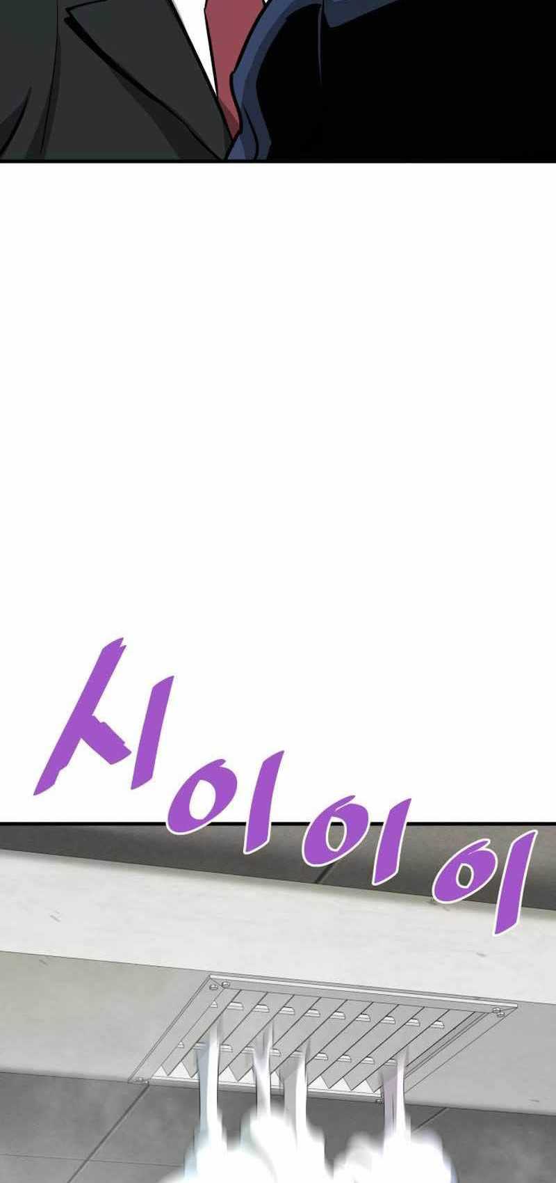 Han Dae Sung Returned From Hell Chapter 61 Gambar 104