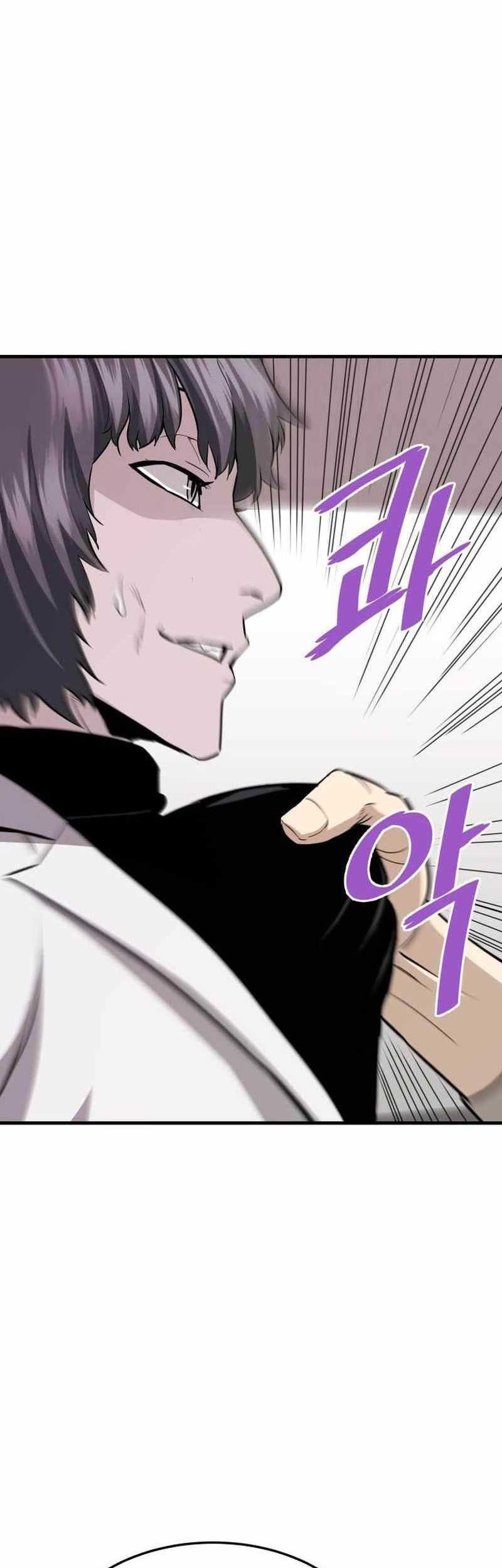 Han Dae Sung Returned From Hell Chapter 66 Gambar 4