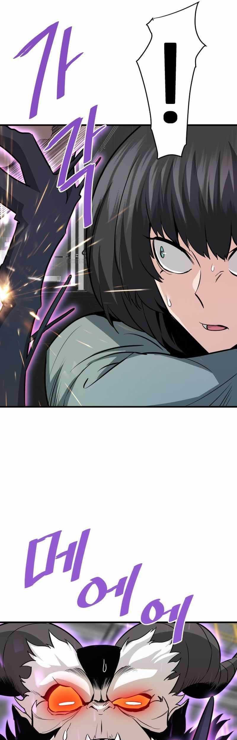 Han Dae Sung Returned From Hell Chapter 65 Gambar 26