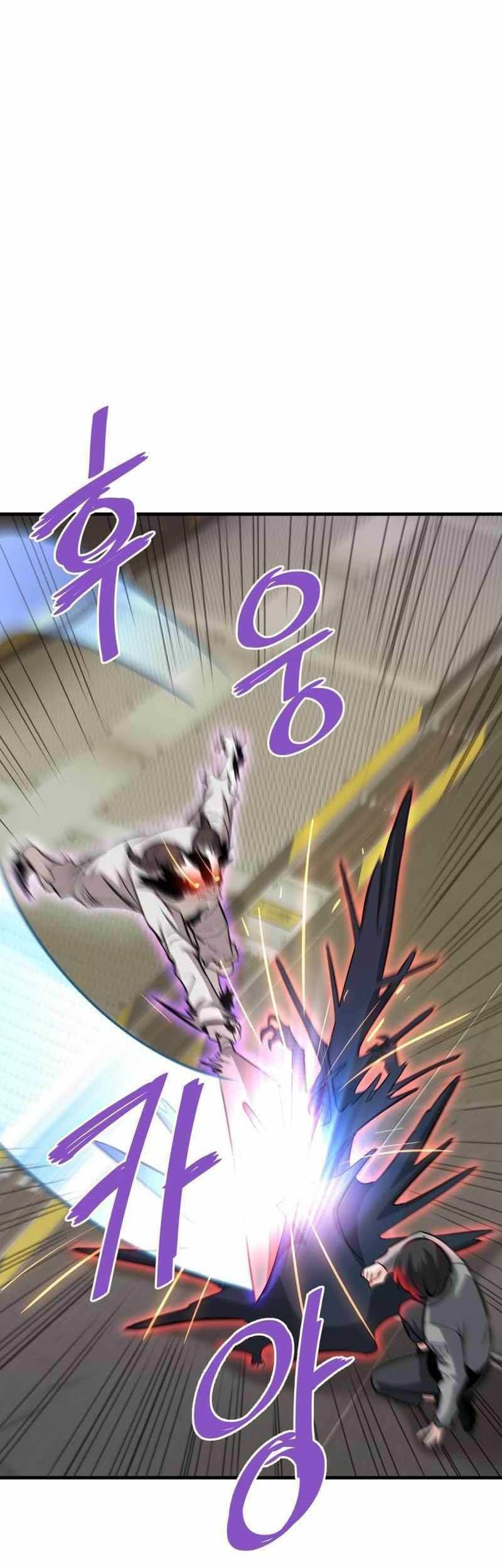 Han Dae Sung Returned From Hell Chapter 65 Gambar 24