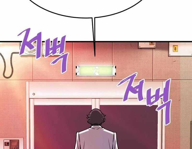 Han Dae Sung Returned From Hell Chapter 65 Gambar 51