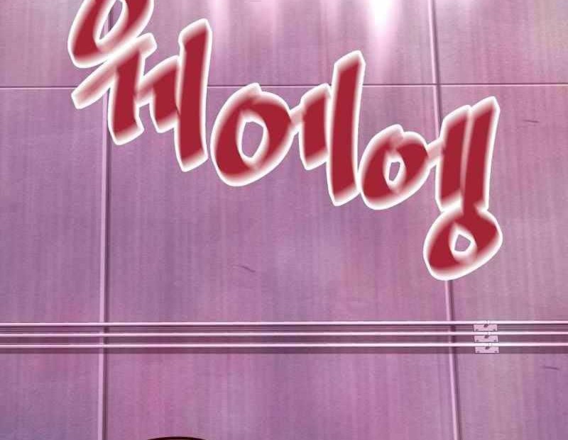 Han Dae Sung Returned From Hell Chapter 65 Gambar 53