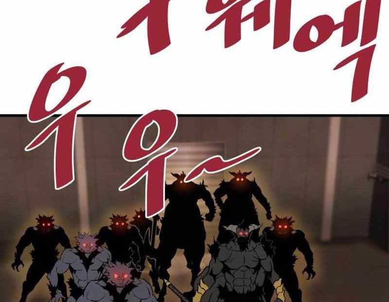 Han Dae Sung Returned From Hell Chapter 65 Gambar 59