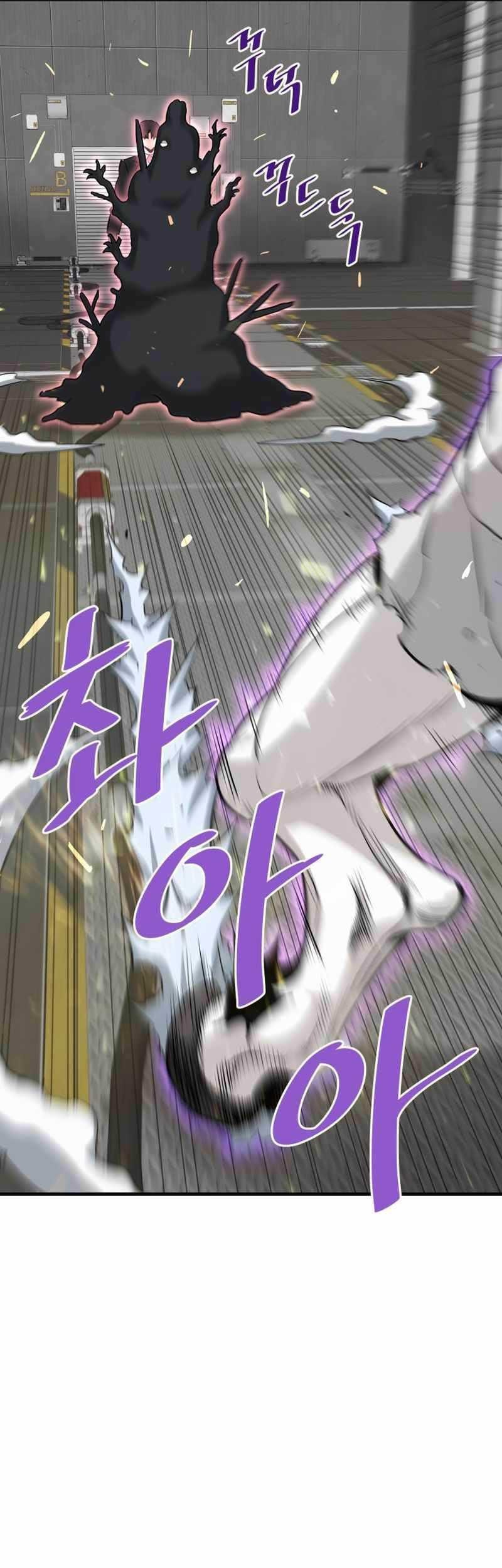 Han Dae Sung Returned From Hell Chapter 65 Gambar 14