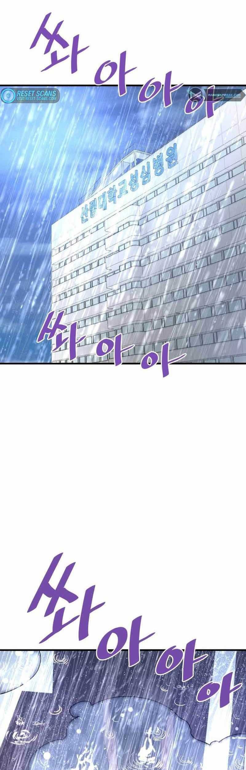 Han Dae Sung Returned From Hell Chapter 54 Gambar 52