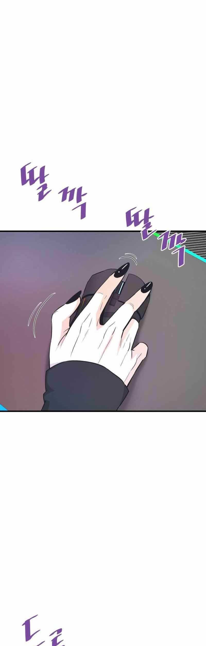 Han Dae Sung Returned From Hell Chapter 54 Gambar 10