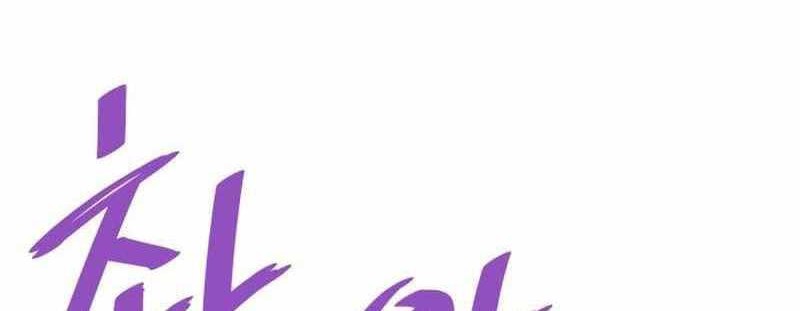 Han Dae Sung Returned From Hell Chapter 53 Gambar 7