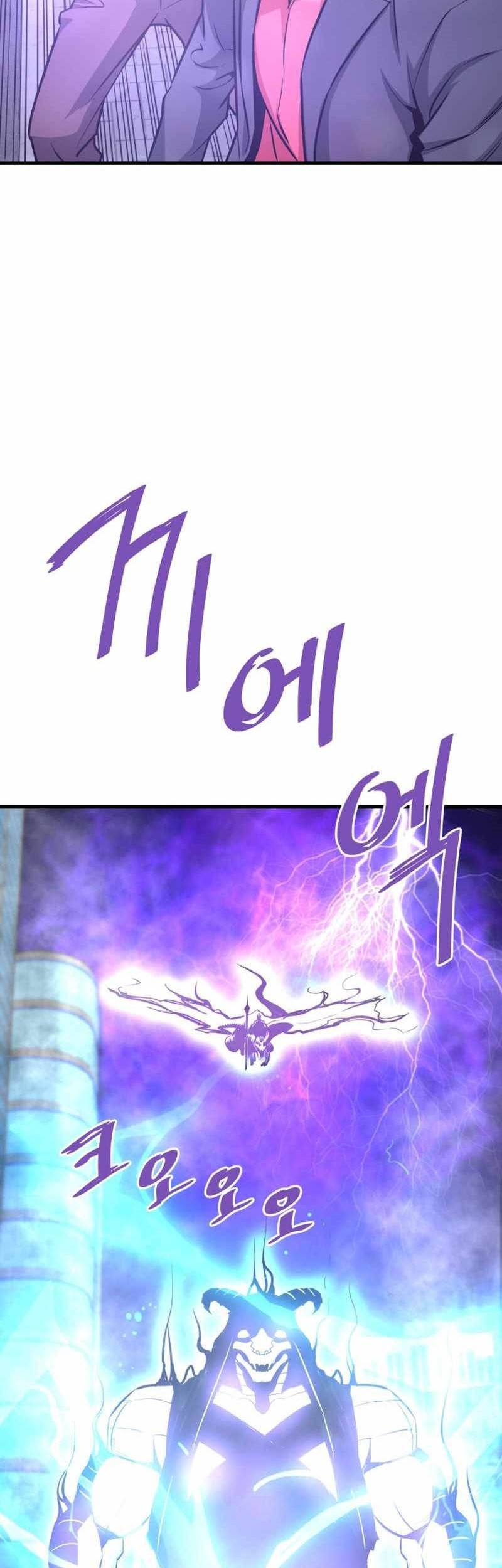 Han Dae Sung Returned From Hell Chapter 51 Gambar 74