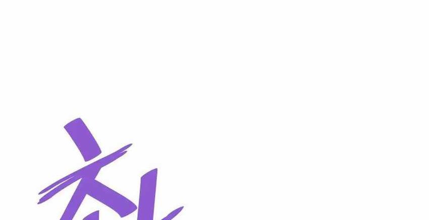 Han Dae Sung Returned From Hell Chapter 58 Gambar 35