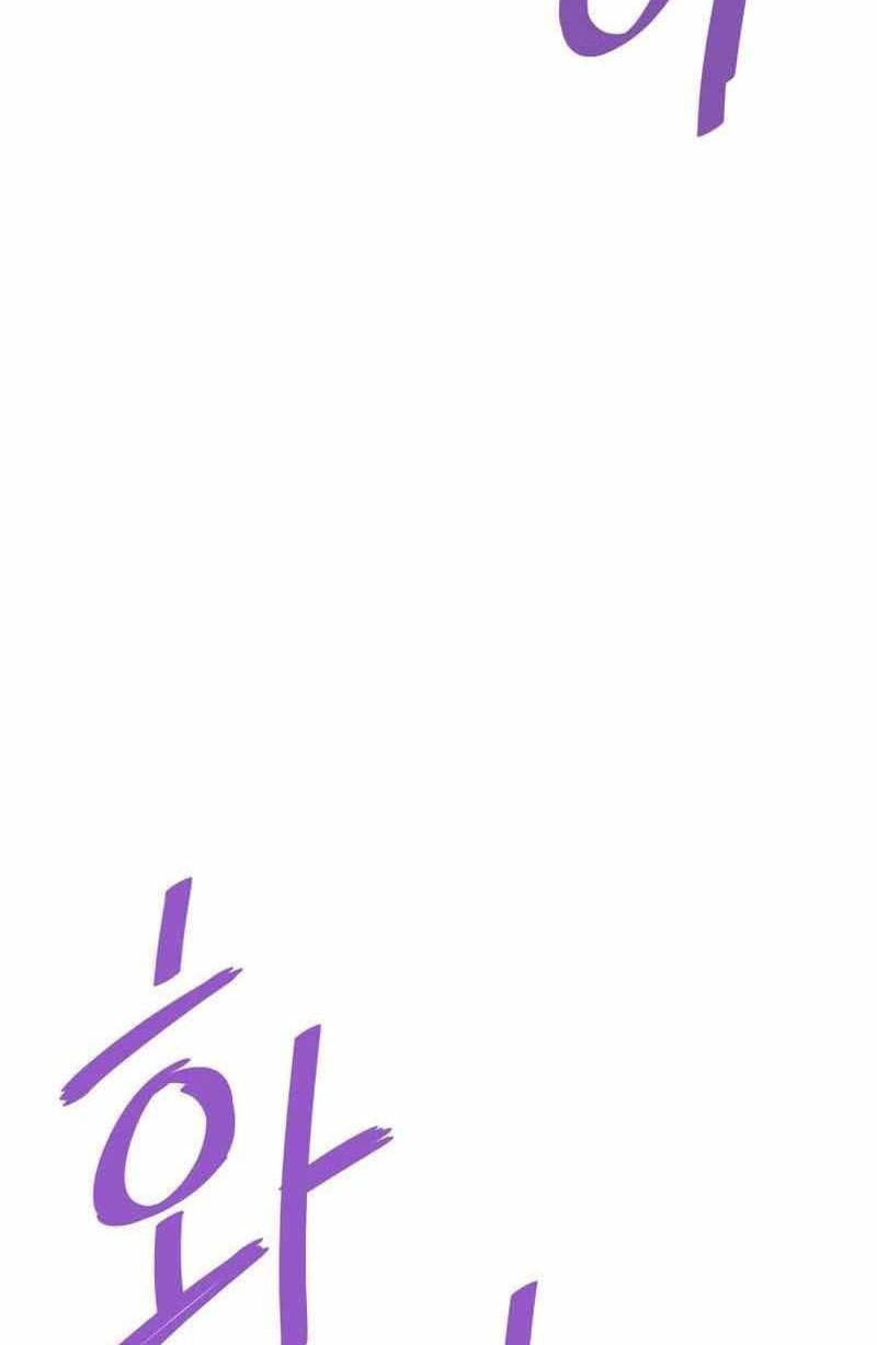 Han Dae Sung Returned From Hell Chapter 57 Gambar 35