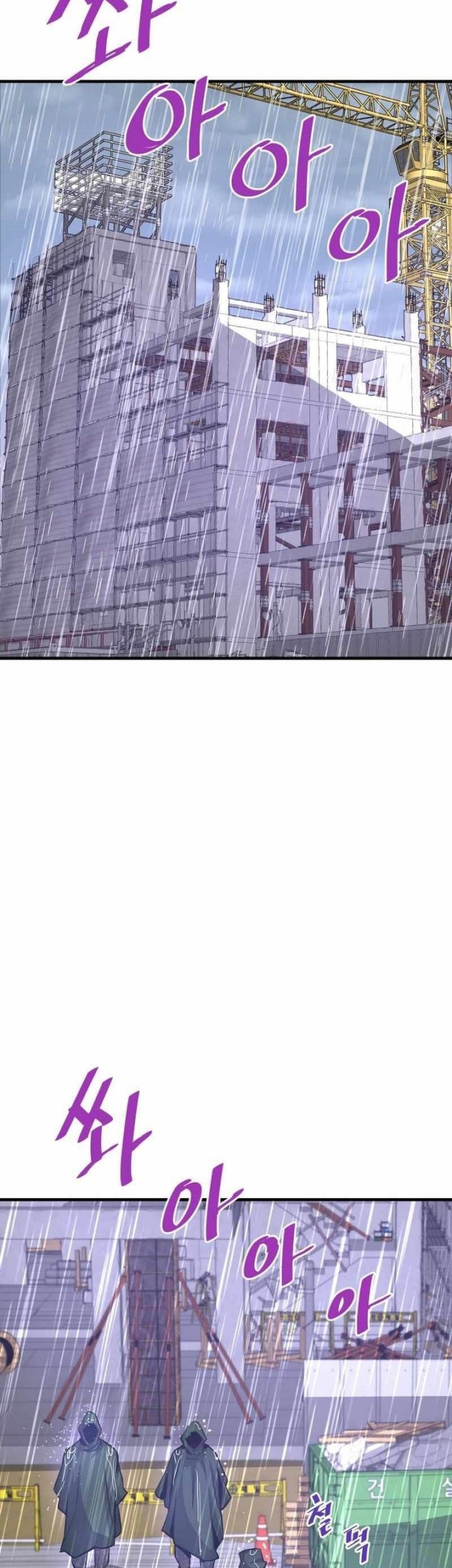 Han Dae Sung Returned From Hell Chapter 47 Gambar 50