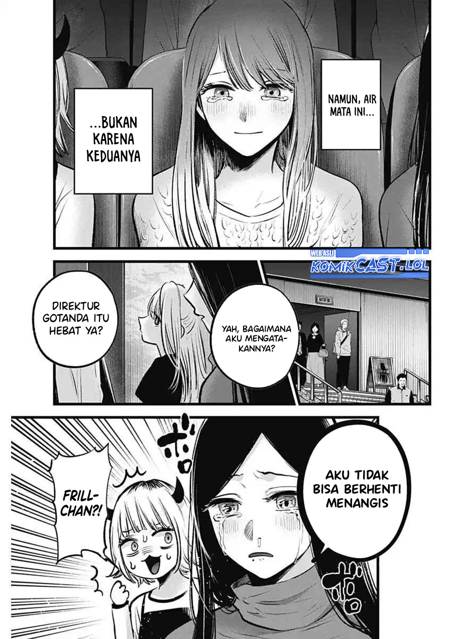 Oshi no Ko Chapter 152 Gambar 4
