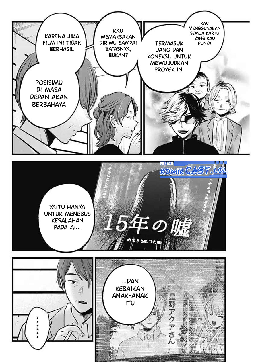 Oshi no Ko Chapter 152 Gambar 9