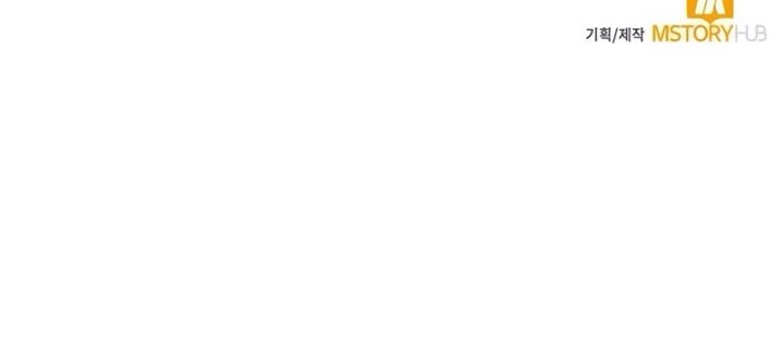 Hunter World’s Gardener Chapter 31 Gambar 78