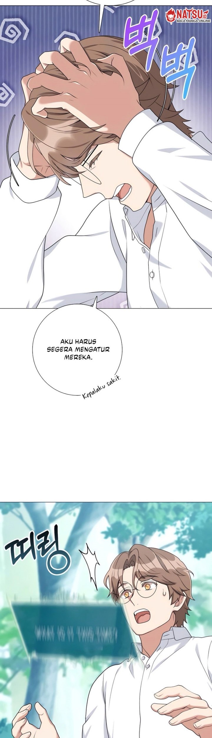 Hunter World’s Gardener Chapter 31 Gambar 14