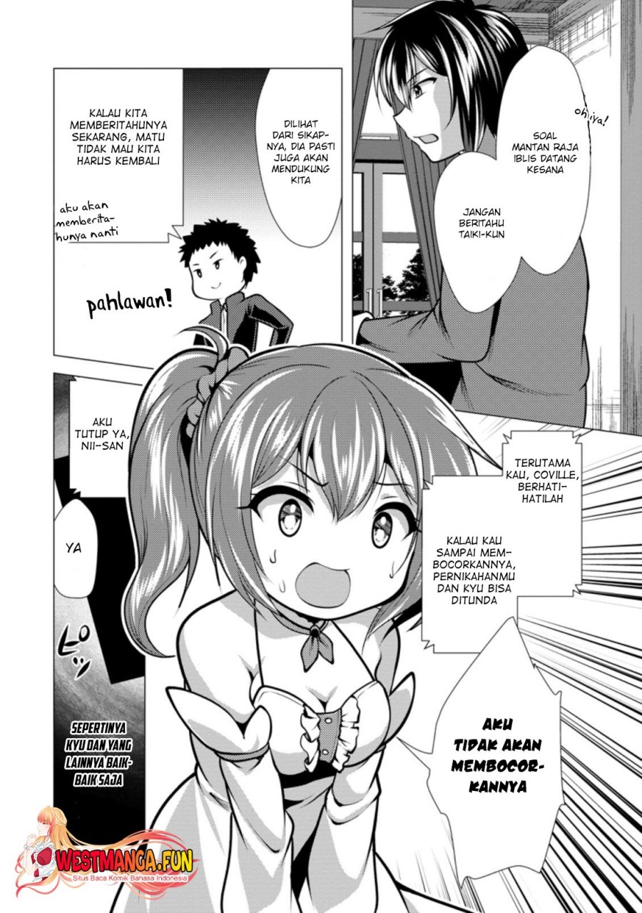 Hisshou Dungeon Unei Houhou Chapter 39 Gambar 7