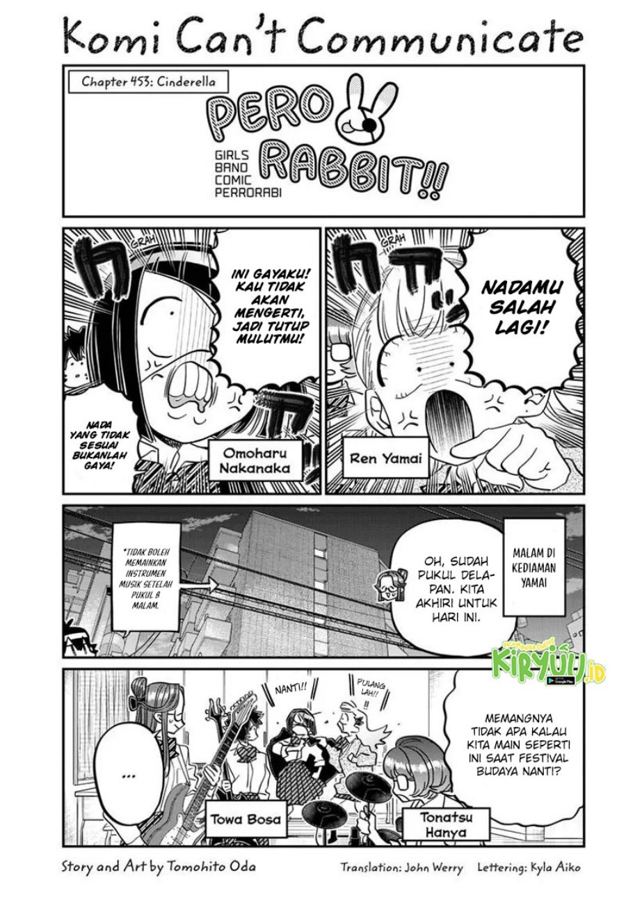 Manga Komi-san wa Komyushou Desu Chapter 453 gambar nomor 2