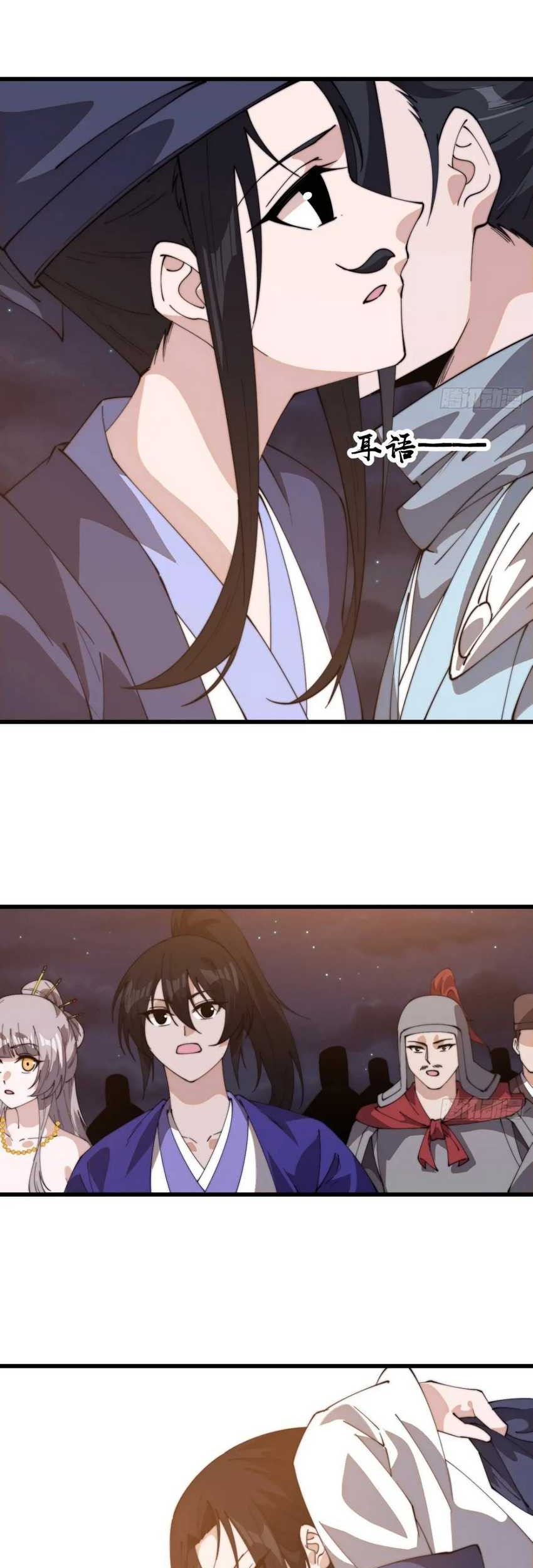 It Starts With A Mountain Chapter 815 Gambar 24